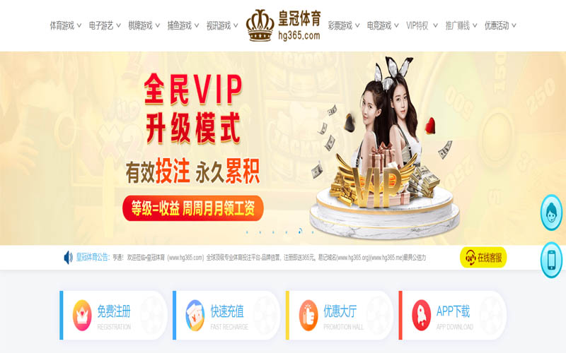 南宫|南宫2026世界杯指定平台体育App下载 – 线上最佳足球买球APP