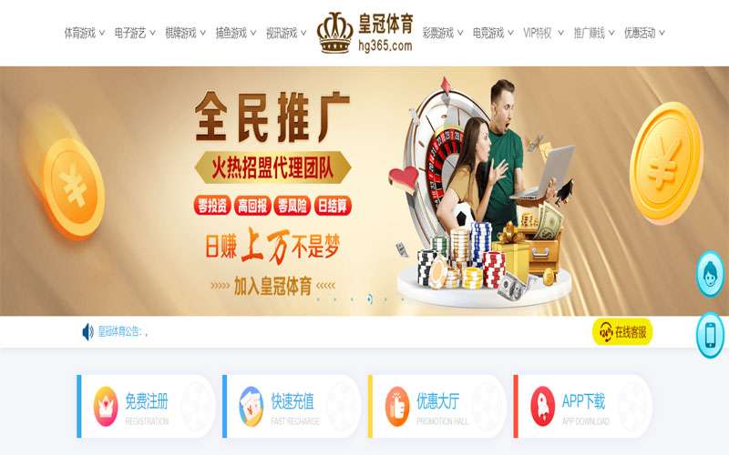 南宫|南宫2026世界杯指定平台体育注册账户和游戏下注使用权
